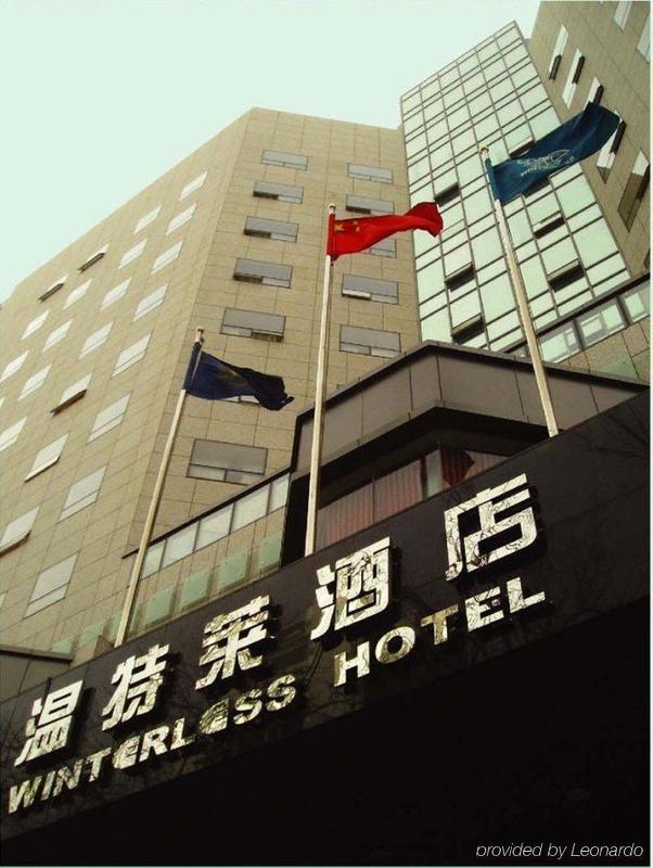 Winterless Hotel Beijing Luaran gambar