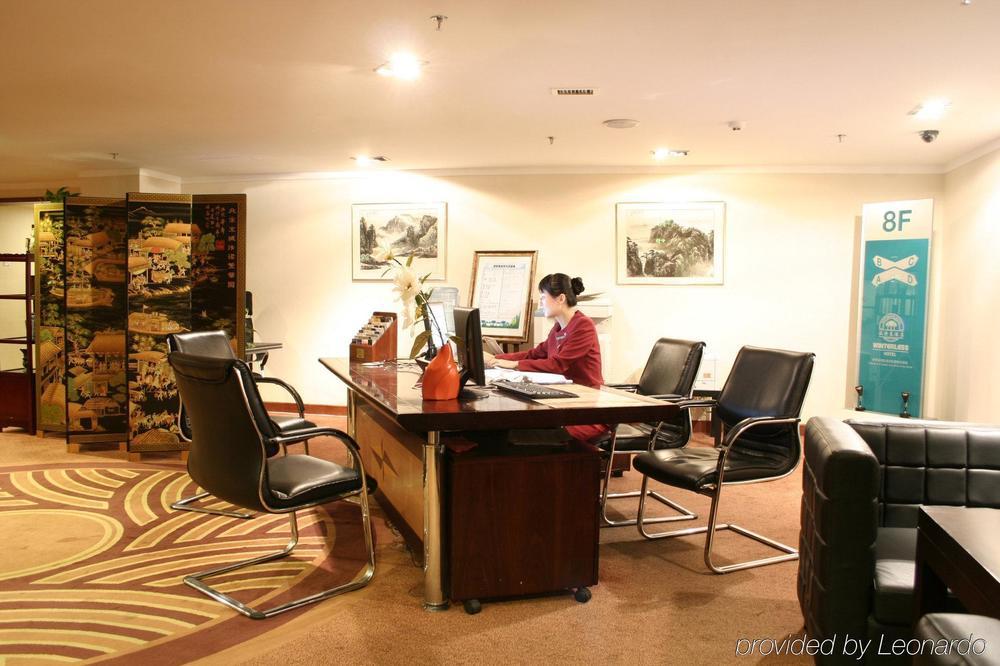 Winterless Hotel Beijing Dalaman gambar